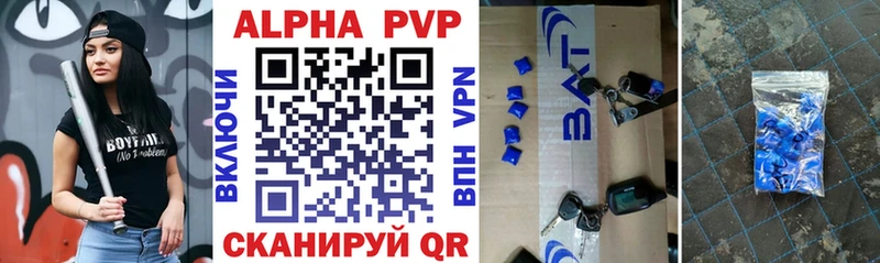 Наркота Сенгилей АМФ Вейп ТГК МЕФ ГАШ Alpha-PVP