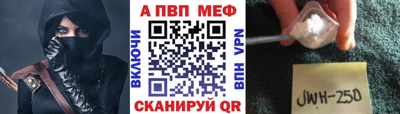 Alpha-PVP мука Сенгилей
