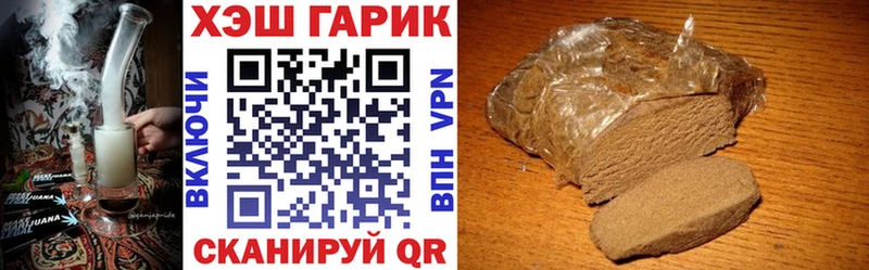 Гашиш Cannabis  наркота  Сенгилей 
