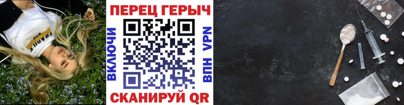 Героин Афган  Сенгилей 