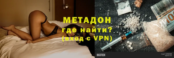 ALPHA-PVP Армянск