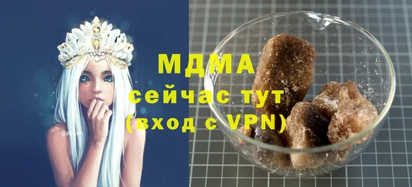 синтетический гашиш Алексин