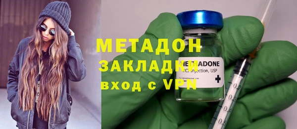 ALPHA-PVP Армянск