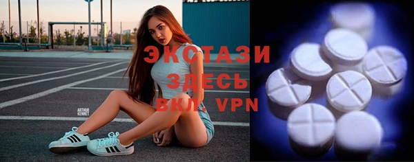 ALPHA-PVP Армянск