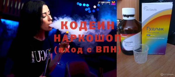 синтетический гашиш Аркадак