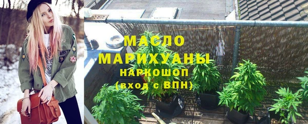 ALPHA-PVP Армянск