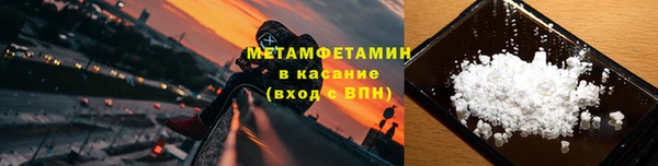 ALPHA-PVP Армянск