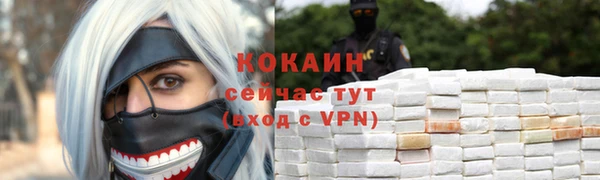 ALPHA-PVP Армянск
