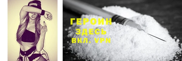 ALPHA-PVP Армянск