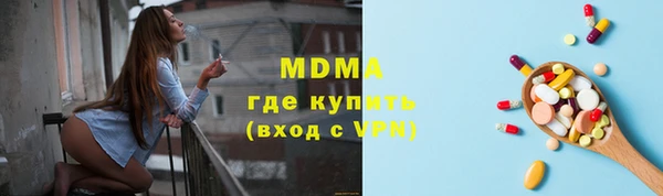 ALPHA-PVP Армянск