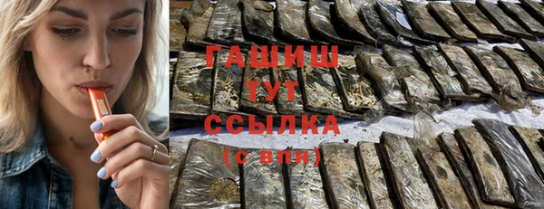 прущая мука Арсеньев