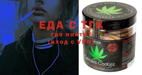 ALPHA-PVP Армянск