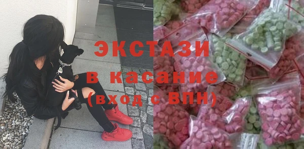 ALPHA-PVP Армянск