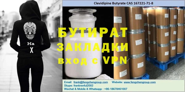 синтетический гашиш Аркадак