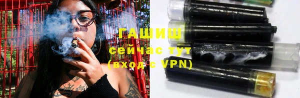 синтетический гашиш Аркадак