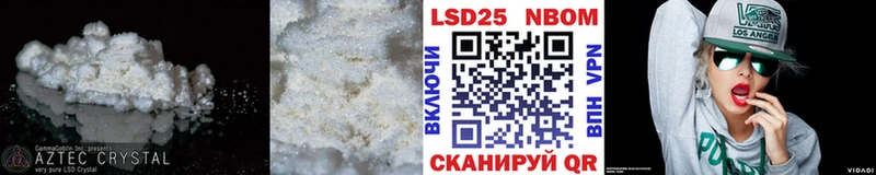 LSD-25 экстази ecstasy  купить наркотики сайты  Сенгилей 