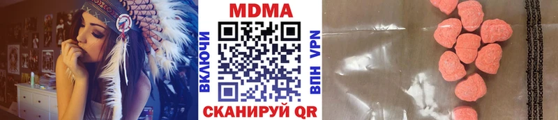 МДМА VHQ  как найти закладки  Сенгилей 