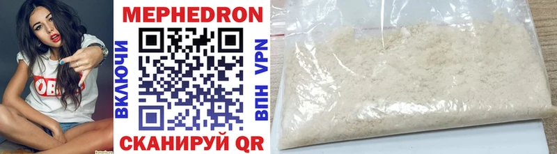 продажа наркотиков  Сенгилей  МЕФ мука 