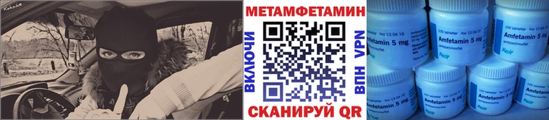 Первитин кристалл  Сенгилей 