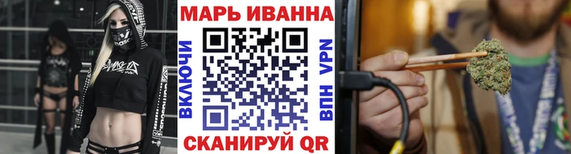 МАРИХУАНА гибрид  магазин продажи наркотиков  Сенгилей 